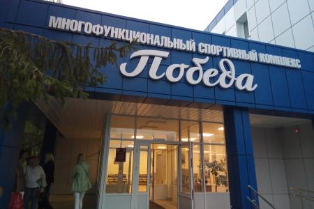Г.А. Зюганов посетил турнир по волейболу в Орле