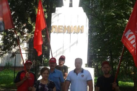 Тамбовская область. Кирсановские коммунисты посетили Тоскую коммуну в год ее 100-летгего юбилея