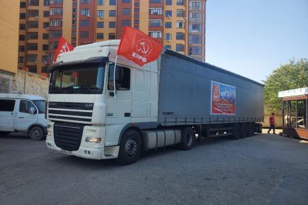 К 100-му гуманитарному конвою присоединился конвой из республик Северного Кавказа, Ростовской области, Ставропольского края