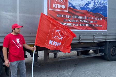 К 100-му гуманитарному конвою присоединился конвой из республик Северного Кавказа, Ростовской области, Ставропольского края