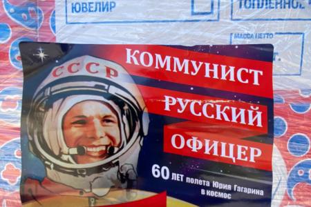 К 100-му гуманитарному конвою присоединился конвой из республик Северного Кавказа, Ростовской области, Ставропольского края