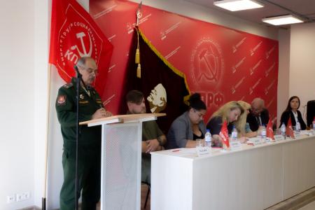 В Пермском крае КПРФ провела форум лево-патриотических сил