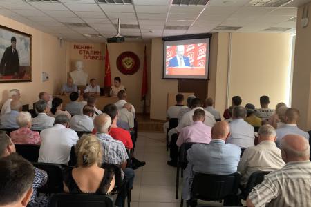 В Волгограде состоялся VI совместный Пленум Комитета и Контрольно-ревизионной комиссии Сталинградского обкома КПРФ