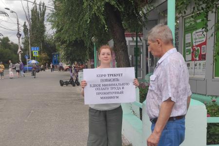 Сталинградские коммунисты продолжают выходить на пикеты в поддержку программы КПРФ «20 неотложных мер для преображения России»