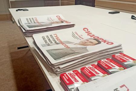 Владимирская область. Штаб поддержки кандидата в губернаторы Антона Сидорко начал свою работу