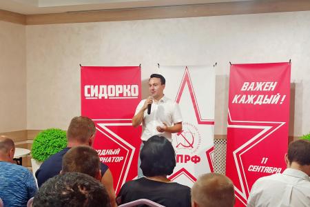 Владимирская область. Штаб поддержки кандидата в губернаторы Антона Сидорко начал свою работу