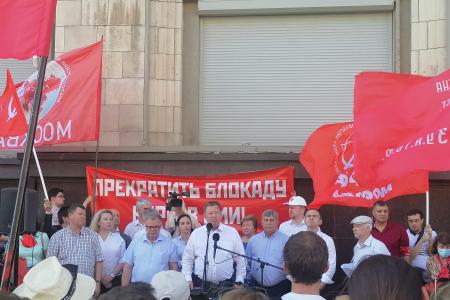 "Требуем равного доступа к СМИ!". Встреча с депутатами-коммунистами у здания Госдумы