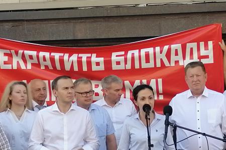 "Требуем равного доступа к СМИ!". Встреча с депутатами-коммунистами у здания Госдумы