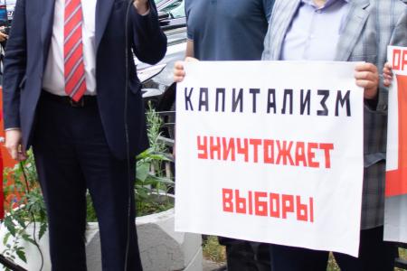 Народ достоин честных выборов! Встреча с депутатами-коммунистами в Москве