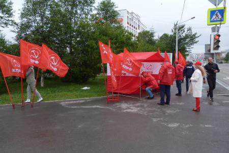 Коммунисты Магадана провели очередной пикет