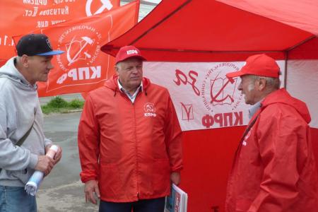 Коммунисты Магадана провели очередной пикет