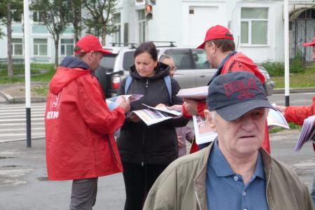 Коммунисты Магадана провели очередной пикет