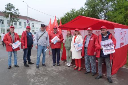 Коммунисты Магадана провели очередной пикет