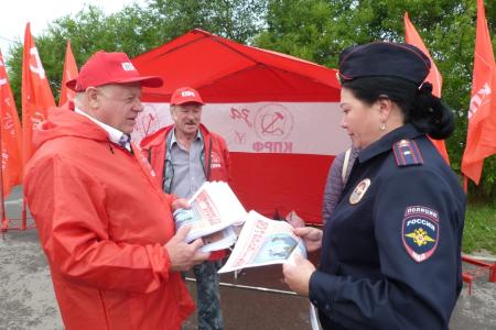 Коммунисты Магадана провели очередной пикет