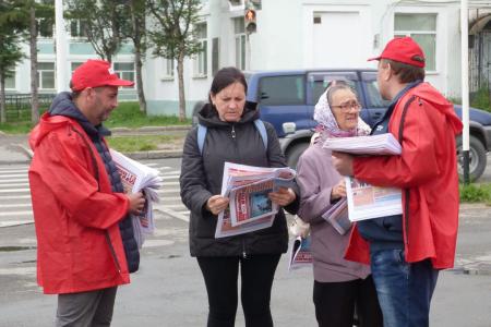 Коммунисты Магадана провели очередной пикет