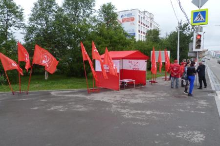 Коммунисты Магадана провели очередной пикет