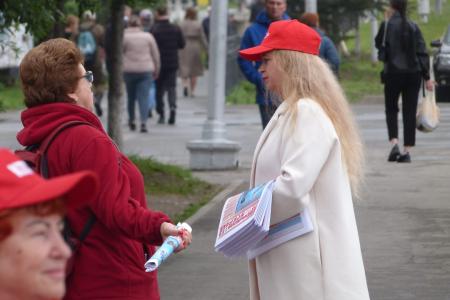 Коммунисты Магадана провели очередной пикет