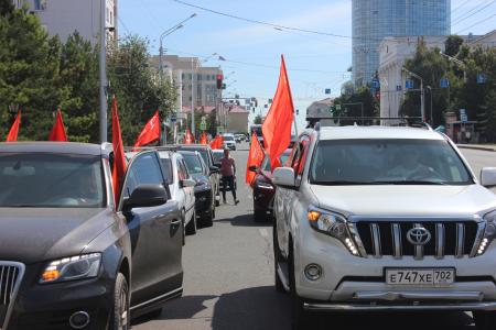 «Курс — на социализм! За нашу программу Победы!». Автопробег КПРФ в Уфе