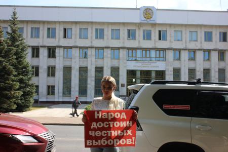 Республика Башкортостан. В Уфе, в рамках Всероссийской акции протеста, состоялась серия одиночных пикетов «Народ достоин честных выборов»