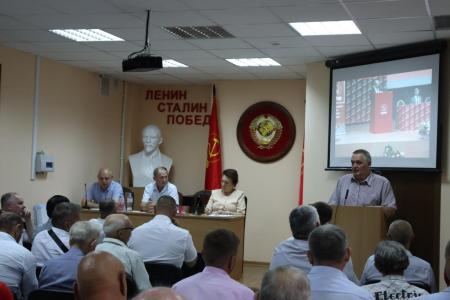 В Волгограде состоялся VI совместный Пленум Комитета и Контрольно-ревизионной комиссии Сталинградского обкома КПРФ