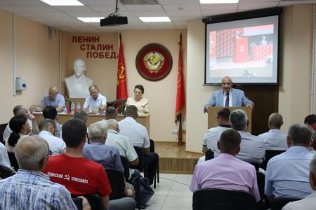В Волгограде состоялся VI совместный Пленум Комитета и Контрольно-ревизионной комиссии Сталинградского обкома КПРФ