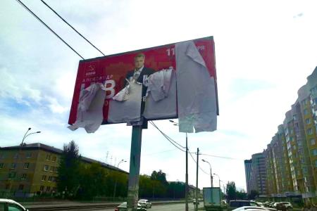 Екатеринбург. Срыватели красных баннеров А.Н. Ивачева остались без ночного улова