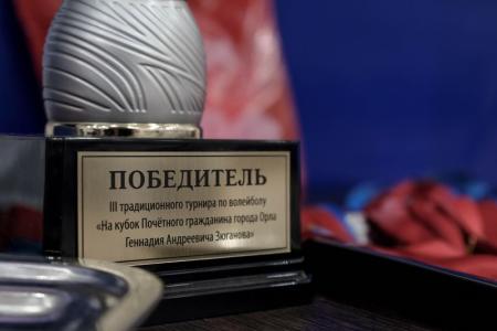 Г.А. Зюганов посетил турнир по волейболу в Орле