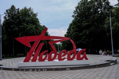 Г.А. Зюганов посетил турнир по волейболу в Орле