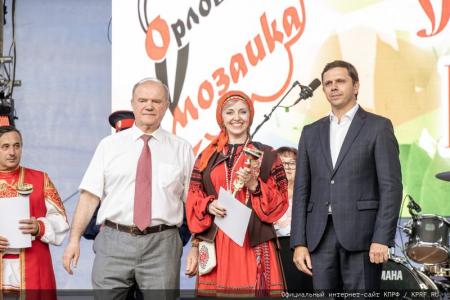 Г.А. Зюганов принял участие в фольклорном фестивале "Орловская мозаика"