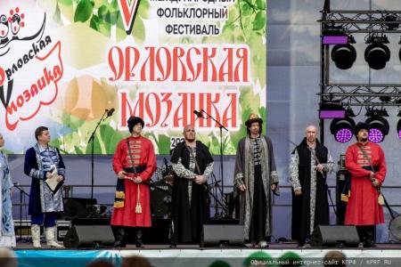 Г.А. Зюганов принял участие в фольклорном фестивале "Орловская мозаика"