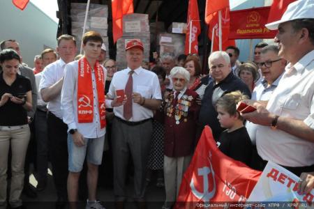 Г.А. Зюганов проводил на Донбасс 100-й гуманитарный конвой КПРФ