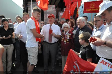 Г.А. Зюганов проводил на Донбасс 100-й гуманитарный конвой КПРФ