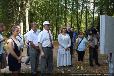 «Дорогой пчел». Г.А. Зюганов принял участие в празднике Большой Спас в Музее-заповеднике «Горки Ленинские»