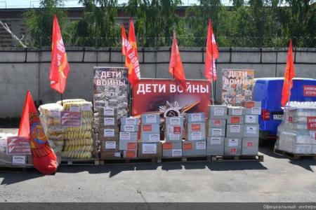 Г.А. Зюганов проводил на Донбасс 100-й гуманитарный конвой КПРФ