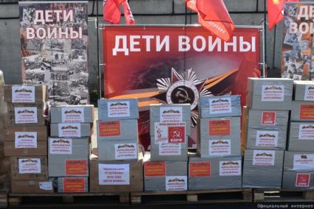 Г.А. Зюганов проводил на Донбасс 100-й гуманитарный конвой КПРФ