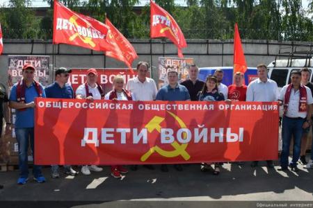 Г.А. Зюганов проводил на Донбасс 100-й гуманитарный конвой КПРФ
