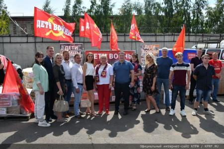 Г.А. Зюганов проводил на Донбасс 100-й гуманитарный конвой КПРФ