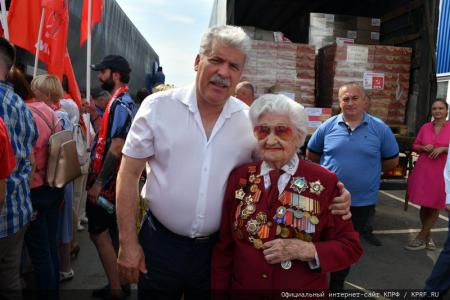 Г.А. Зюганов проводил на Донбасс 100-й гуманитарный конвой КПРФ