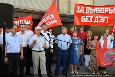 "Требуем равного доступа к СМИ!". Встреча с депутатами-коммунистами у здания Госдумы