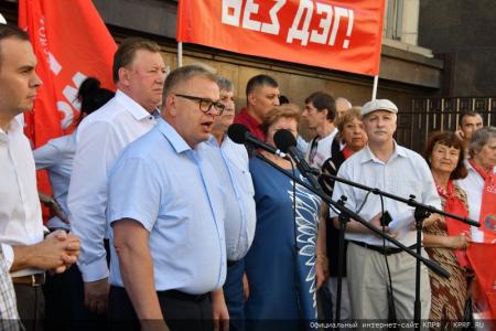 "Требуем равного доступа к СМИ!". Встреча с депутатами-коммунистами у здания Госдумы