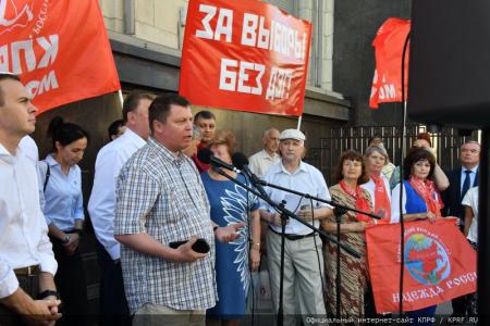 "Требуем равного доступа к СМИ!". Встреча с депутатами-коммунистами у здания Госдумы