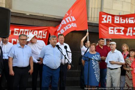 "Требуем равного доступа к СМИ!". Встреча с депутатами-коммунистами у здания Госдумы