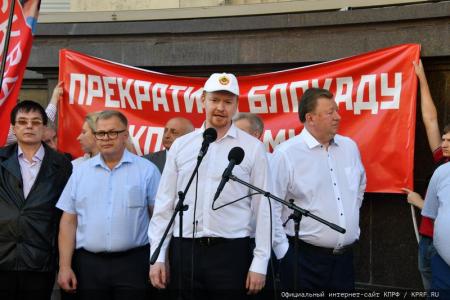 "Требуем равного доступа к СМИ!". Встреча с депутатами-коммунистами у здания Госдумы