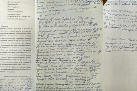 Депутаты-коммунисты помогают развитию массового спорта в Рязани