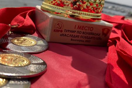 Волгоград. Объединив две даты