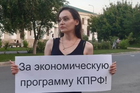 В Волгограде и области продолжаются одиночные пикеты в поддержку программы КПРФ «20 неотложных мер для преображения России»