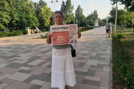 Сталинградские коммунисты продолжают выходить на пикеты в поддержку программы КПРФ «20 неотложных мер для преображения России»