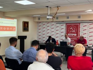 19 августа в помещении Сахалинского областного отделения КПРФ прошел семинар