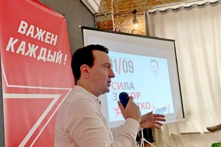 Кандидат в губернаторы Владимирской области от КПРФ Антон Сидорко встретился с блогерами и молодыми лидерами