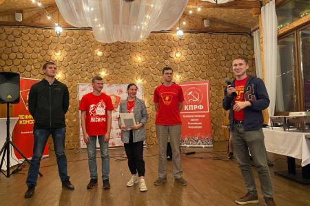 В Подмосковье начал работу слет комсомольского актива ЦФО